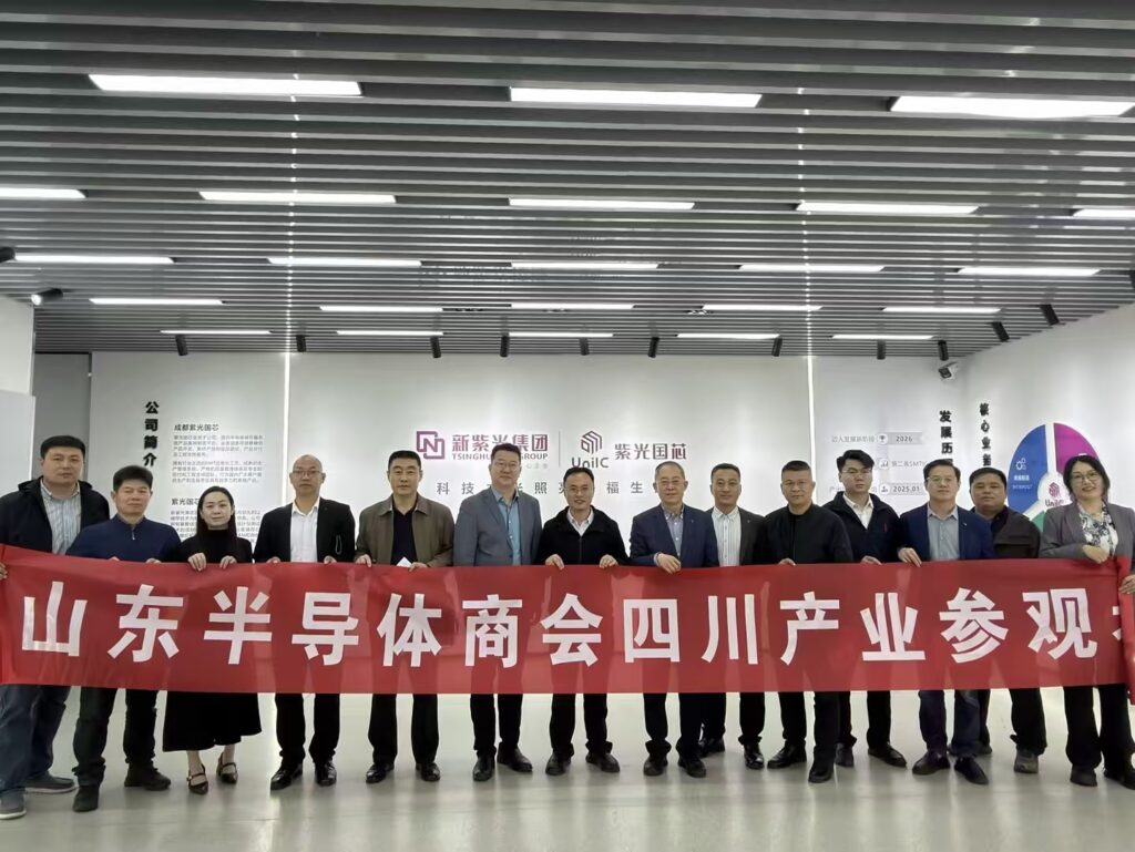 semiconductor association in Sichun China